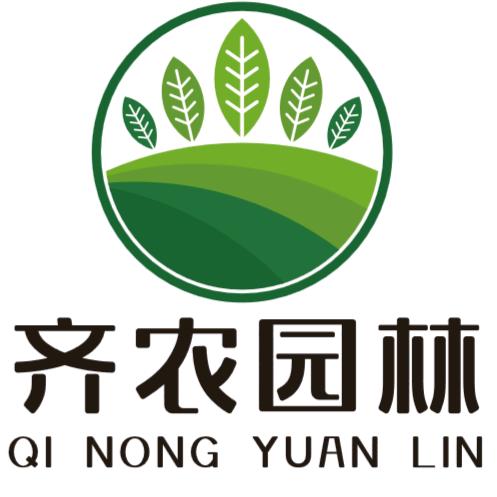 杭州临安齐农园林有限公司