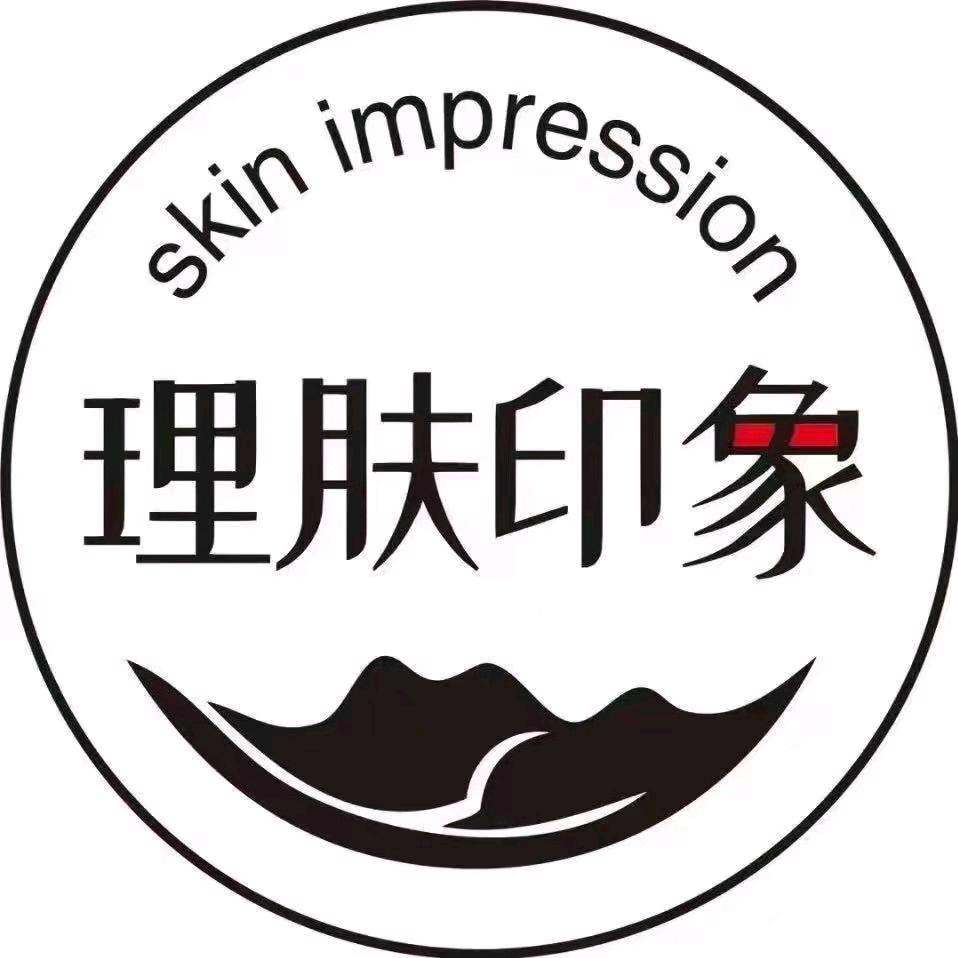 理肤印象（长安万科店）