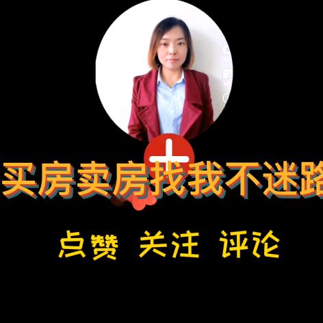 段姐探房