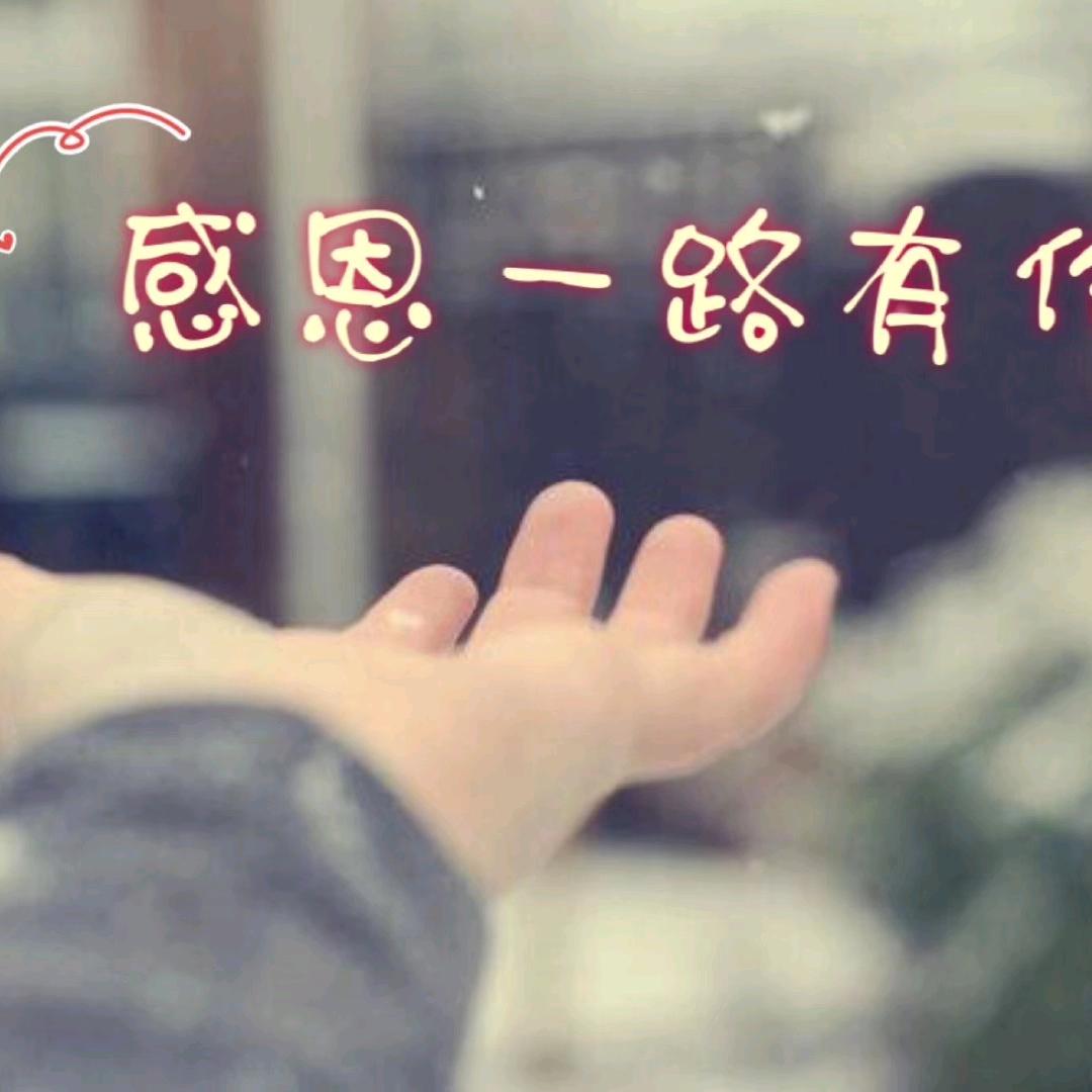 伟