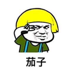 航航