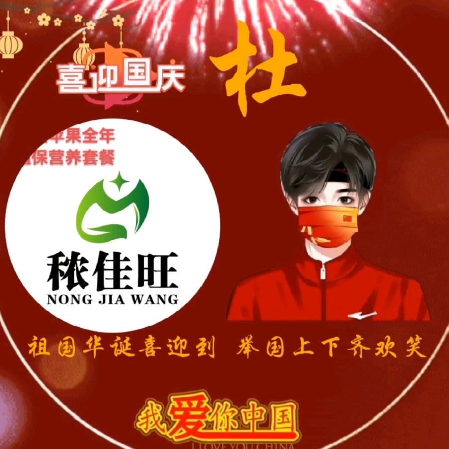 陕西海源高峰农资有限公司