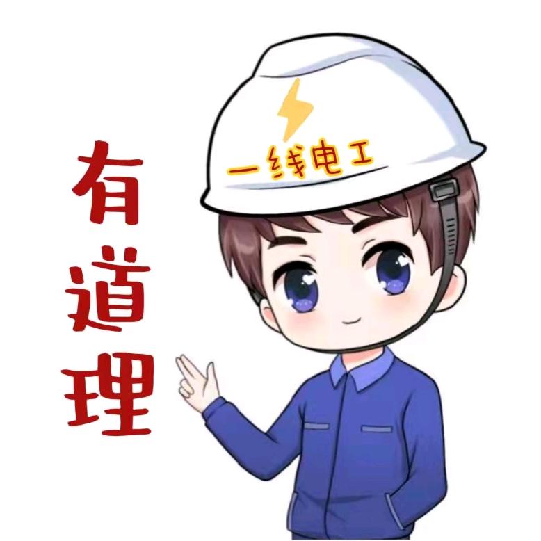 一线电工八千里
