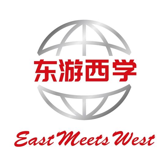 东游西学