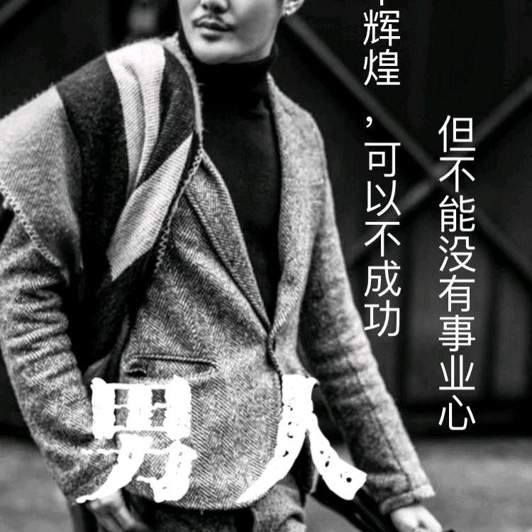 AA痞子