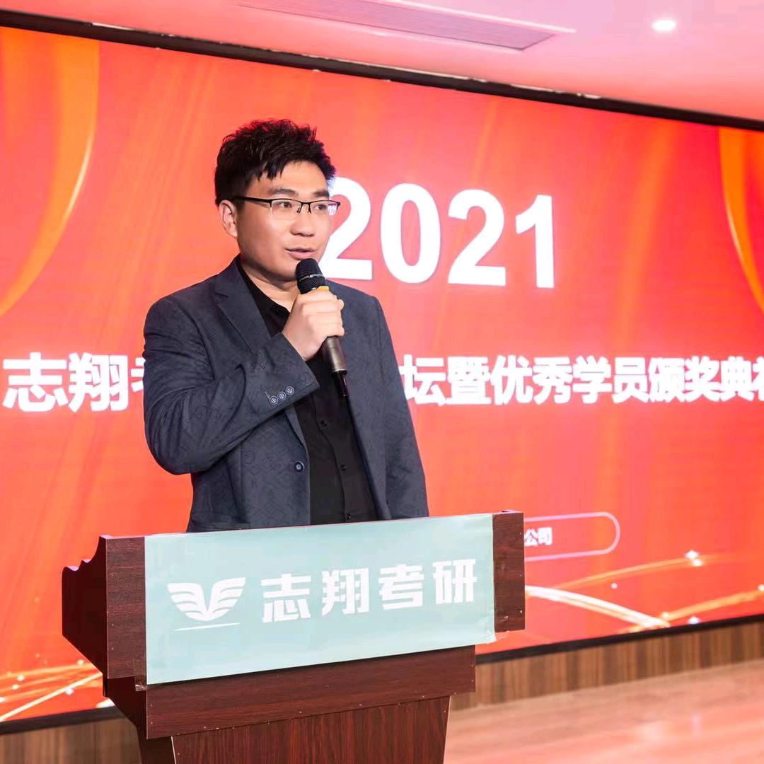 新乡研途考研张老师
