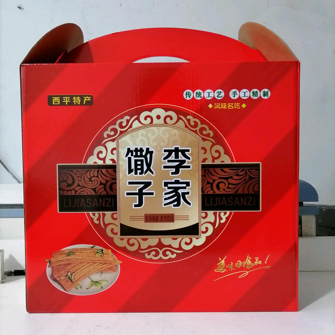 西平特产李家馓子(请不要连赞👍，谢谢)