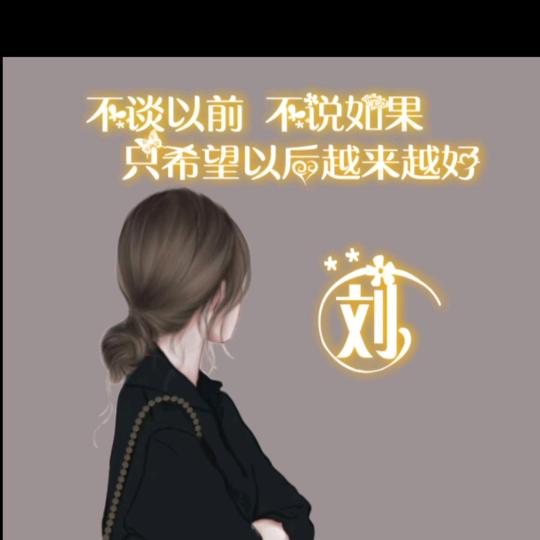 🦋华姐