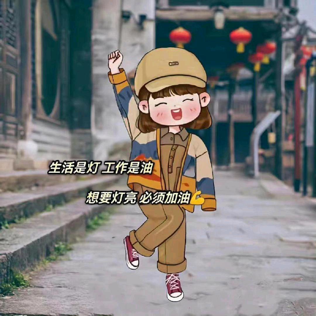 向阳而生🌻