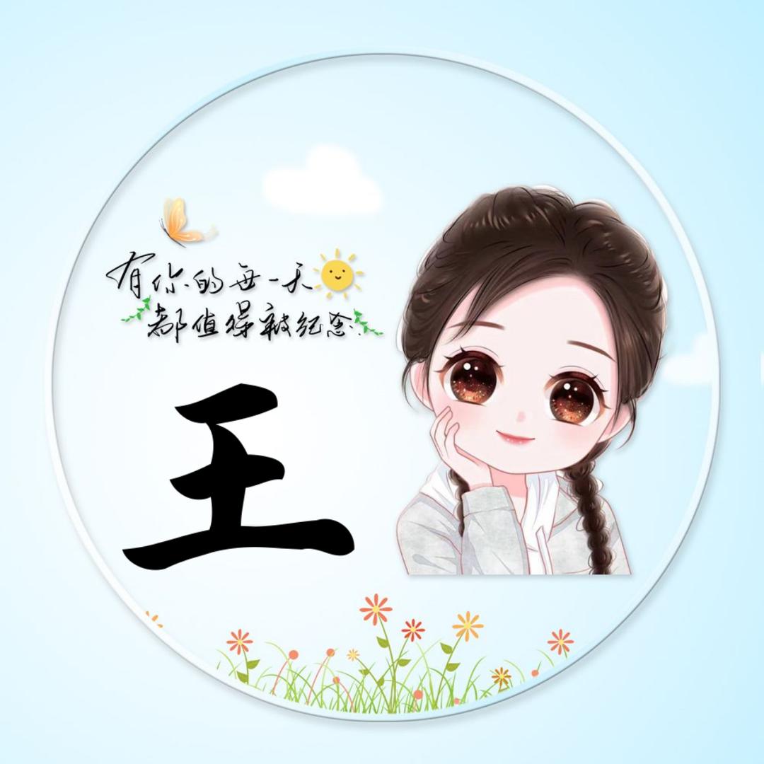 心想事成