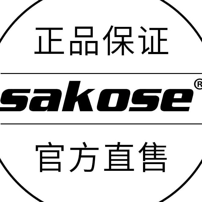 sakose美妆旗舰店
