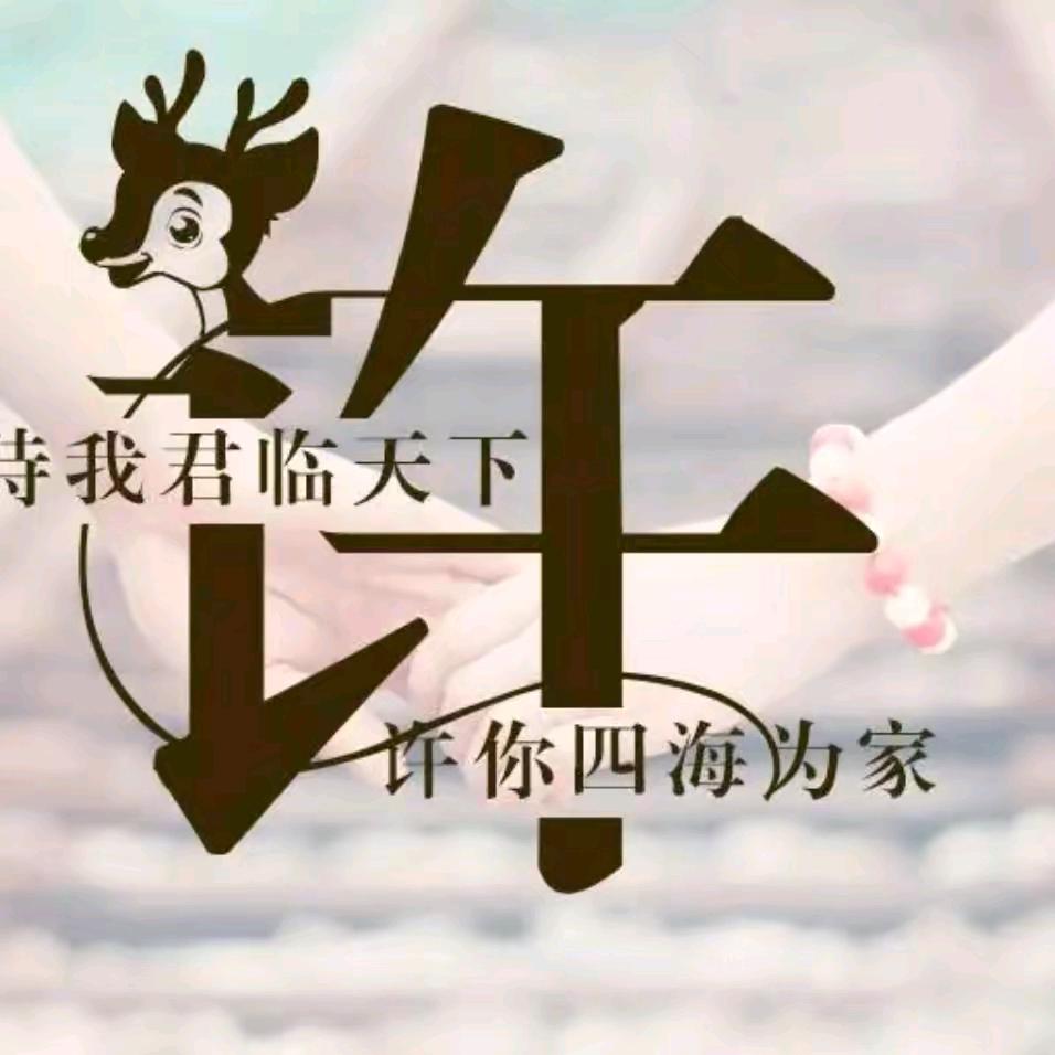 临漳AG🕊团队： 良哥