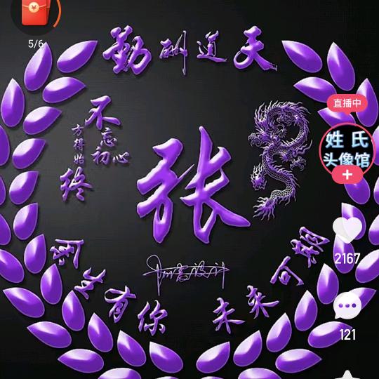 烟在寂寞中点燃