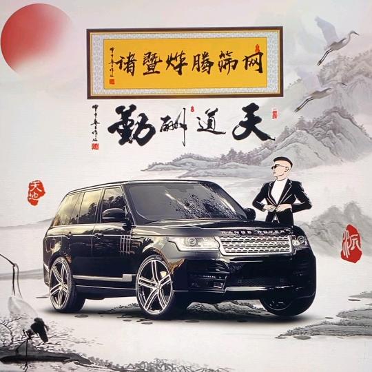 诸暨烨腾筛网