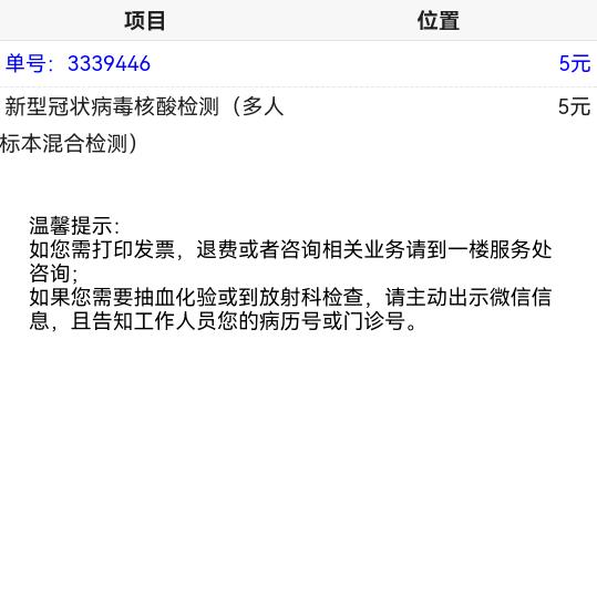 唐雨成