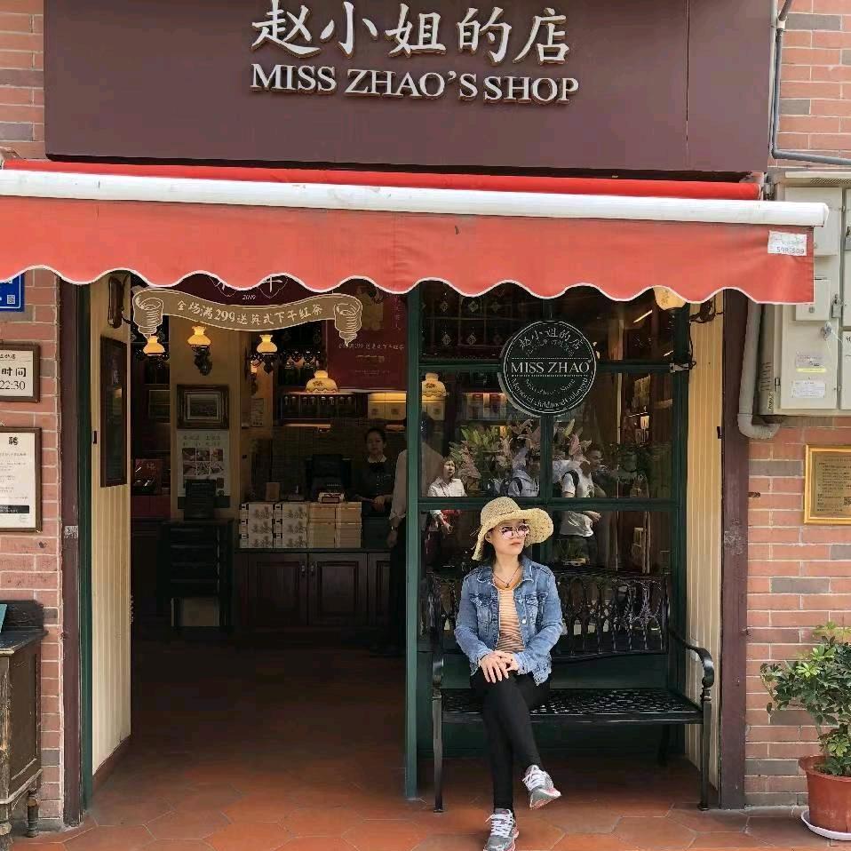 金泽玉清