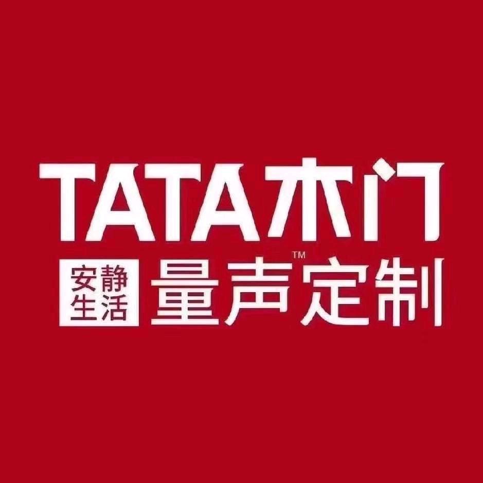 日照市东港区石臼街道闼金木门店