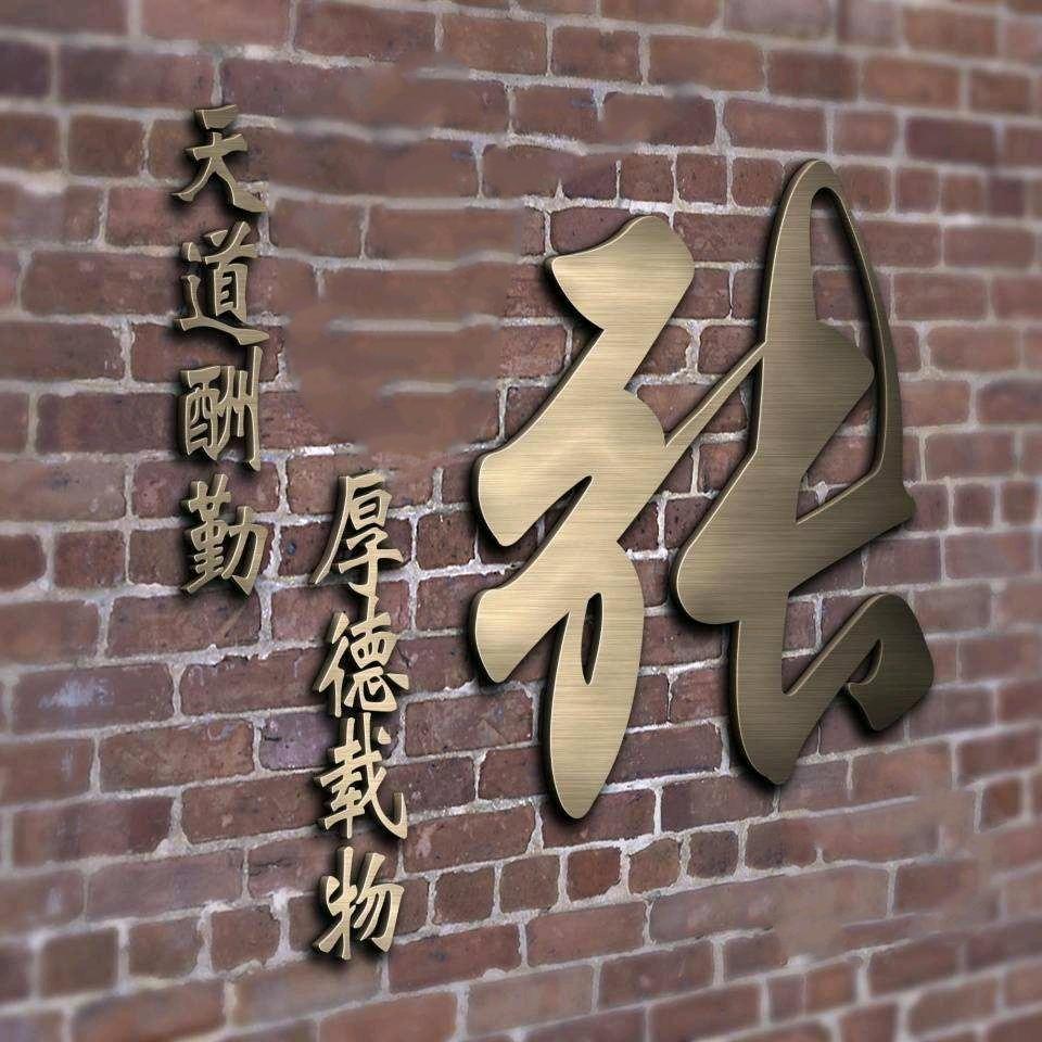 风朗