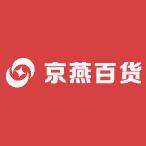 京燕百货工厂店