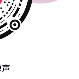 白发