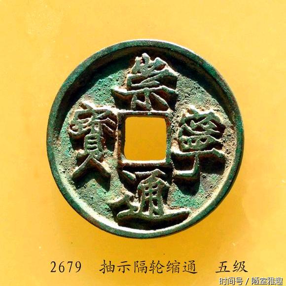 泉奴吴一
