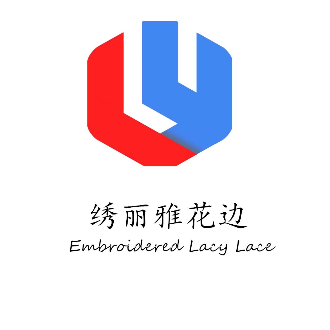 绣丽雅花边