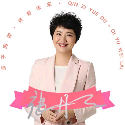 张丹丹的绘本馆·生活