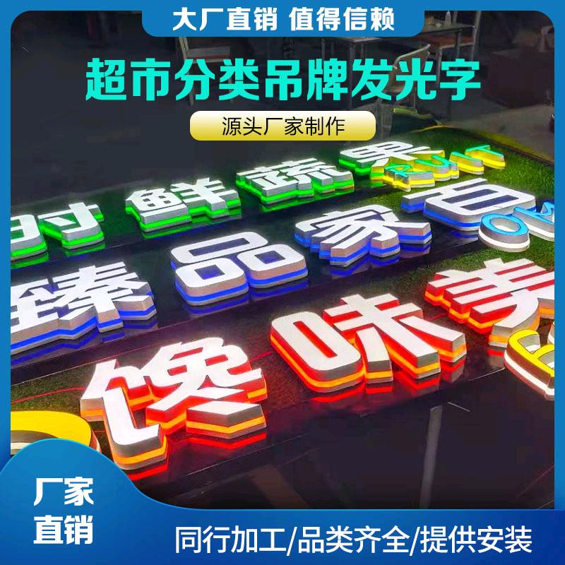广州天蜗标识