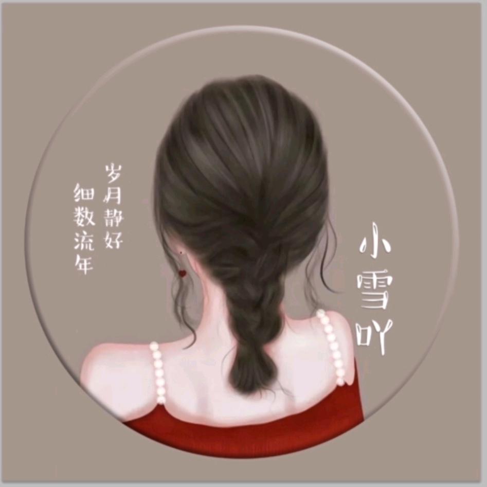 小雪吖