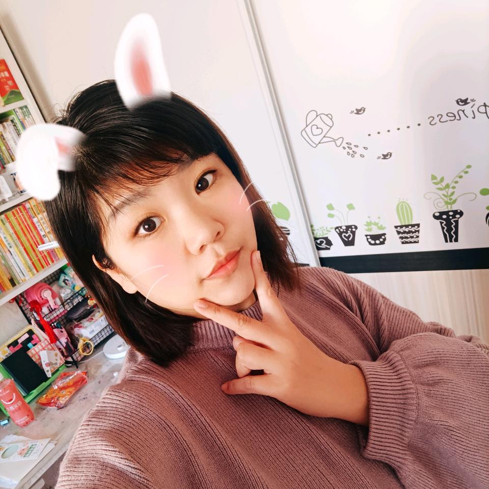 我不乖😜