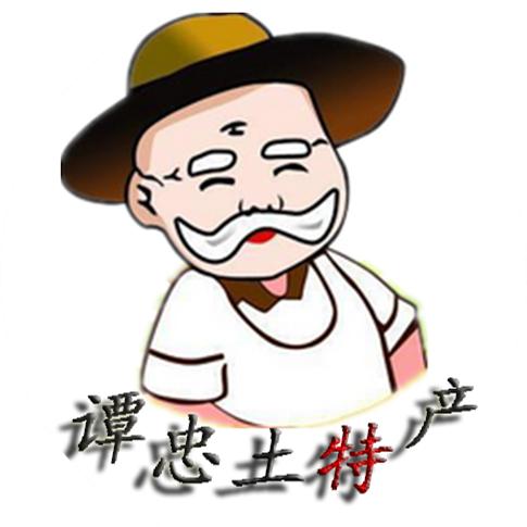 谭忠烟酒特产干货