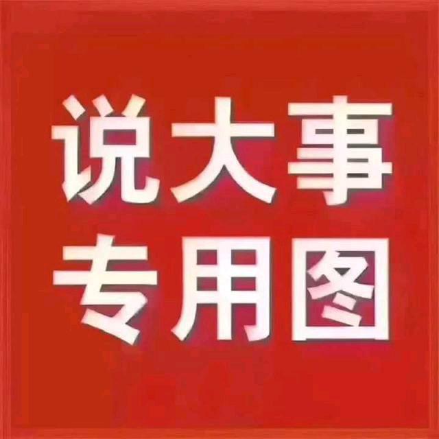 王延祥