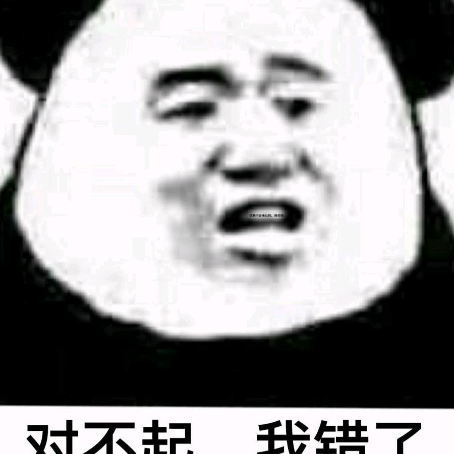 猪皮怪
