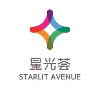 置地广场星光荟官方号