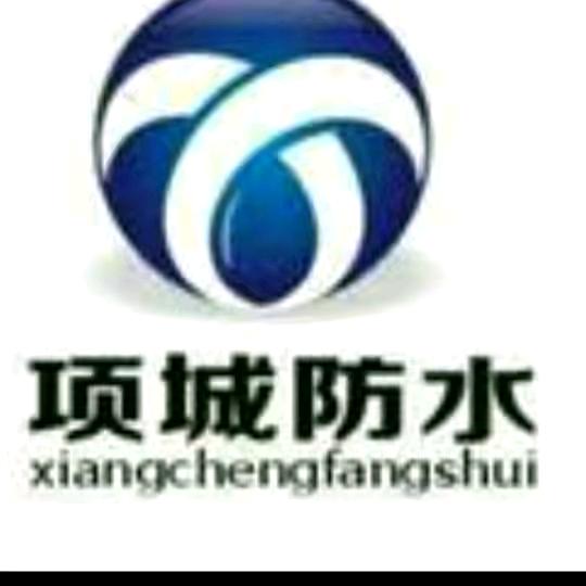 专业承接防水防腐
