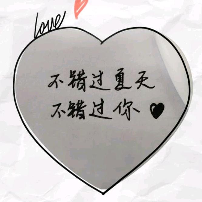 心情不好
