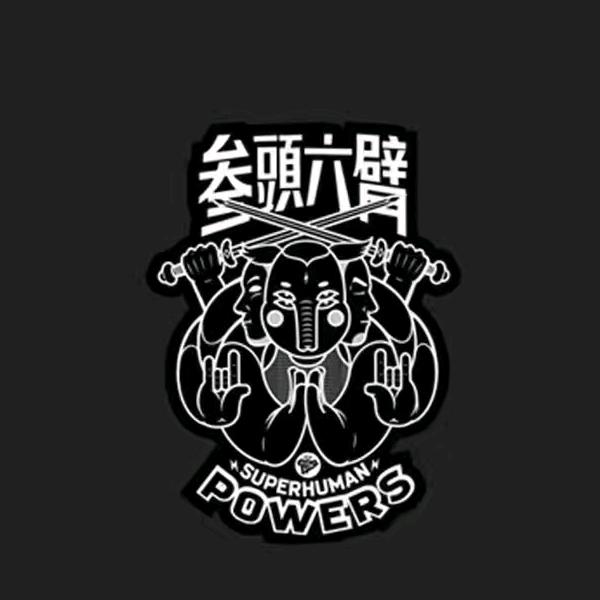 🕶老铁