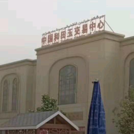 太阳