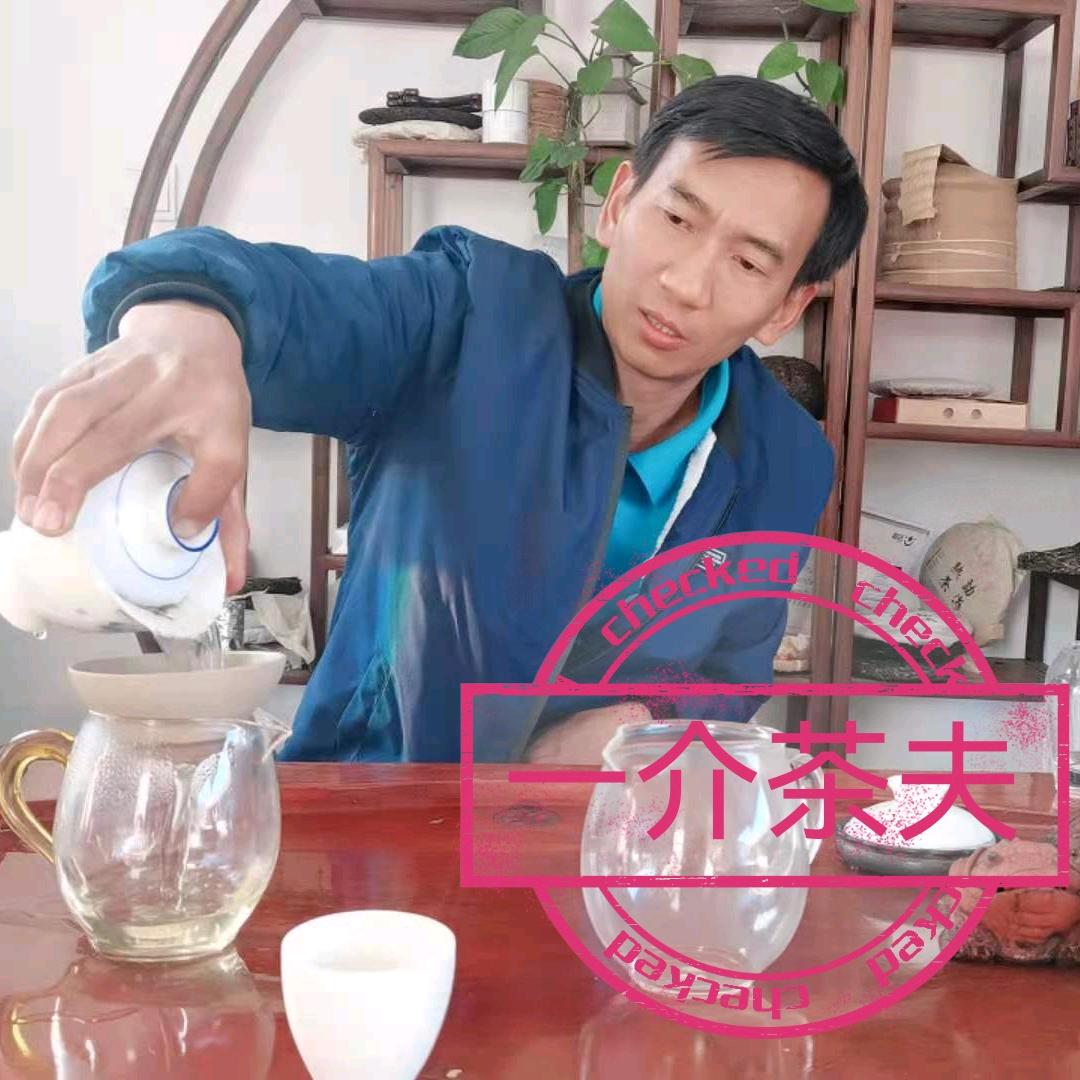 庄陈普洱茶旗舰店仓播号