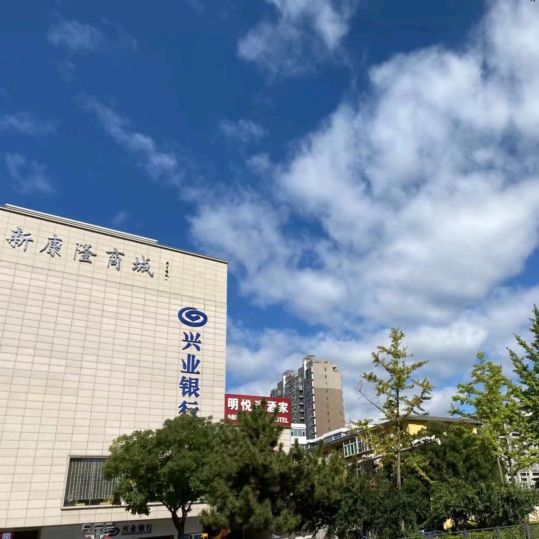 太原市新康隆商城有限公司