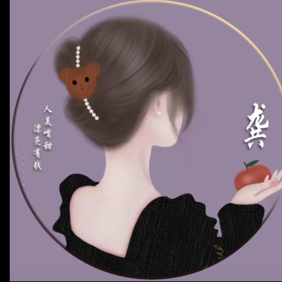 ℳ🌿半颗糖🍬