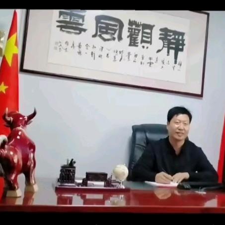 🇨🇳 河南郭建【晚上8：10】