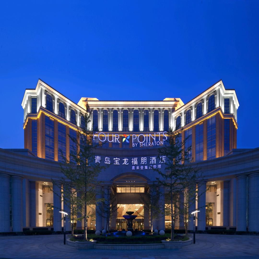 青岛城阳宝龙福朋喜来登酒店