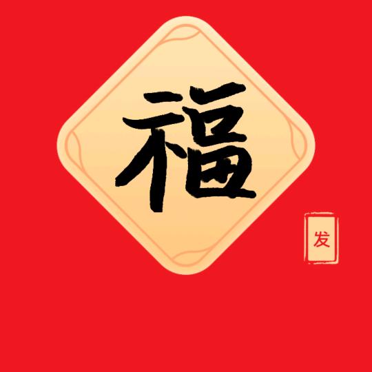大叔