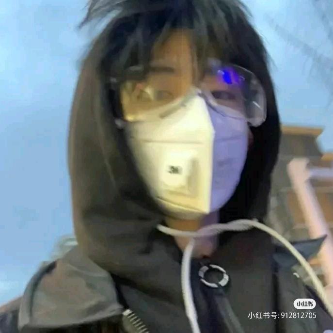 不在