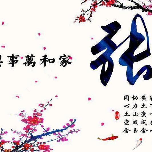 为了生活走天涯