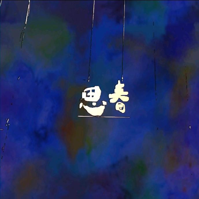 ღ᭄ᝰꫛꫀꪟ₅₂₀¹³¹⁴