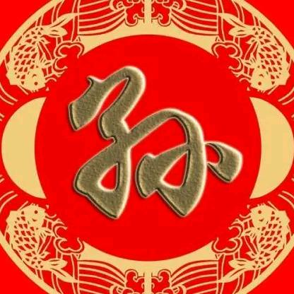 孙氏家族