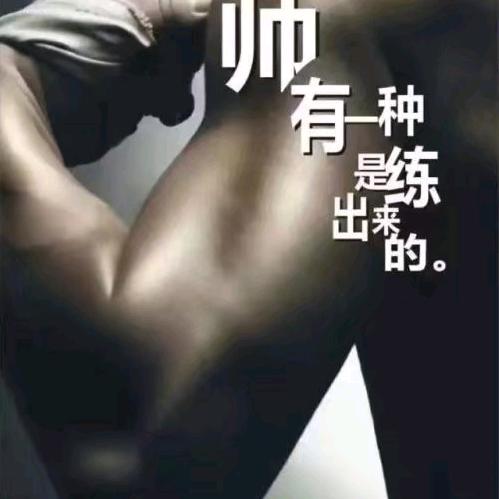 ꧁༺๑小马哥๑༻꧂