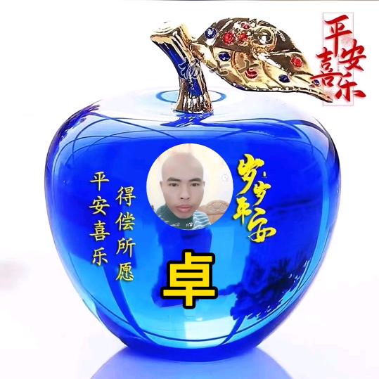 ᥫᬊ💕⃝为你᭄卓急ꦿ᪲¹³¹⁴